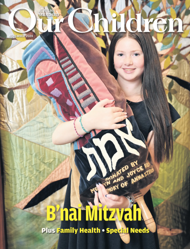 b-nai-mitzvah-img